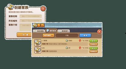 小镇最新爆料新闻,最新爆料揭露惊人内幕  第3张