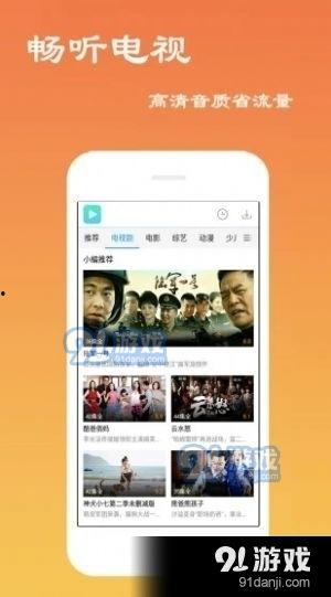 神马影院在线观看三级,在线解锁三级电影，畅享视听盛宴  第3张