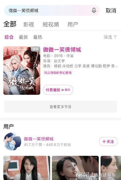 2023年最新娱乐爆料,最新爆料揭秘明星幕后故事 第2张 2023年最新娱乐爆料,最新爆料揭秘明星幕后故事 第2张