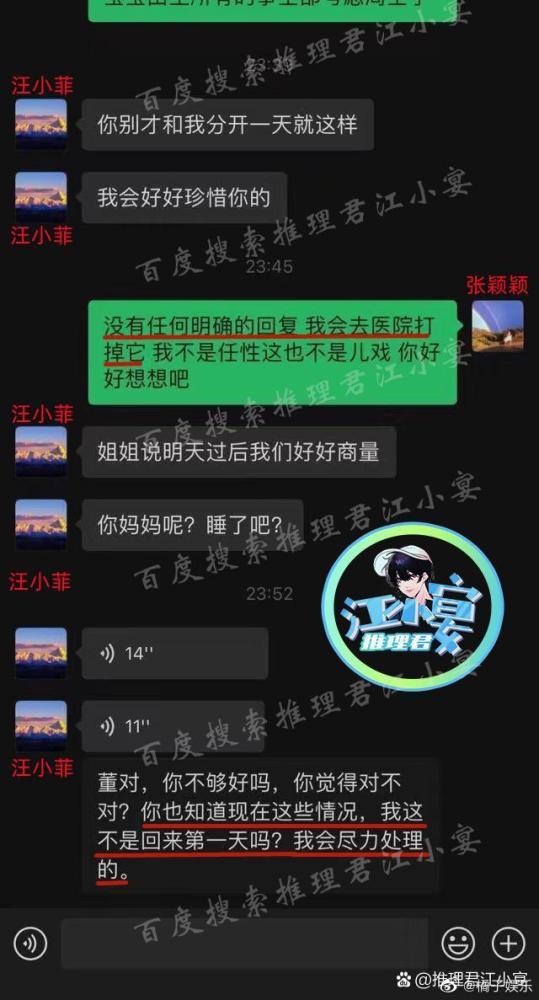张颖颖博主爆料视频,揭秘背后惊人真相 第2张 张颖颖博主爆料视频,揭秘背后惊人真相 第2张