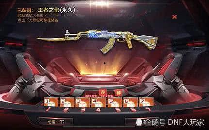 cf手游飞行棋最新爆料  第3张